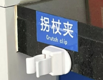 完善設(shè)施 金融更有溫度 &mdash;&mdash;招商銀行經(jīng)區(qū)支行適老化服務(wù)報(bào)道