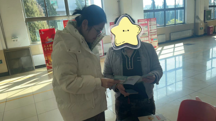 遠(yuǎn)離洗錢，守衛(wèi)幸福