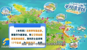 乘著環(huán)海巴士跨越山海，打卡海濱城市威海的專屬浪漫！