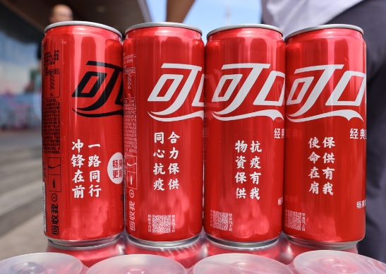 春風(fēng)催&ldquo;新綠&rdquo;， 探尋中糧可口可樂綠色工廠的秘密