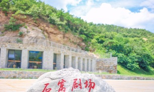 小鎮(zhèn)村石窩劇場上演&ldquo;新劇