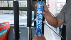 威海4條公交線路將試點運行&ldquo;響應(yīng)式停靠&rdquo;