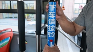 9月21日，威海公交線路全面推行&ldquo;響應(yīng)式停靠&rdquo;服務(wù)！